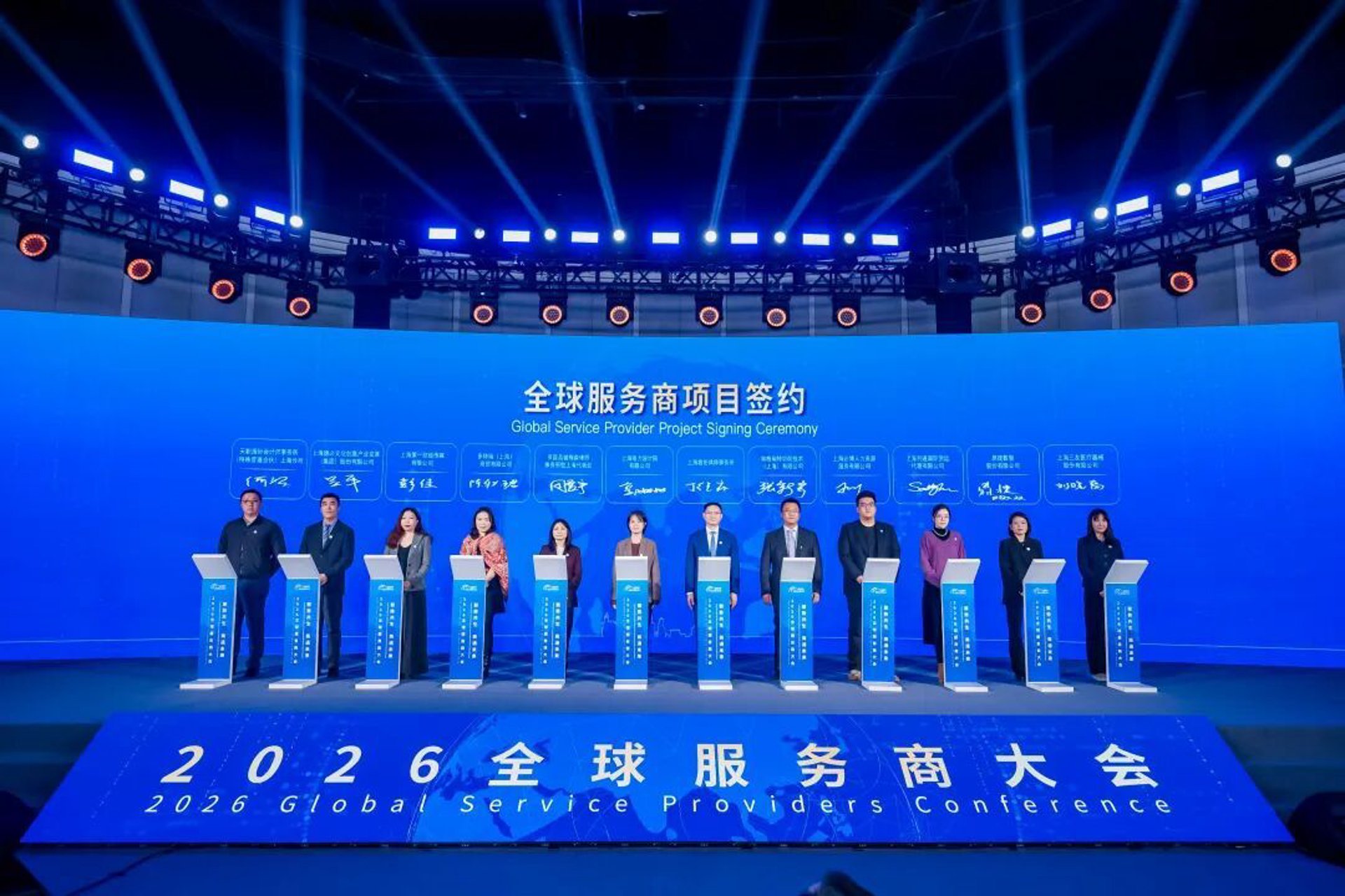 世纪汇信信用