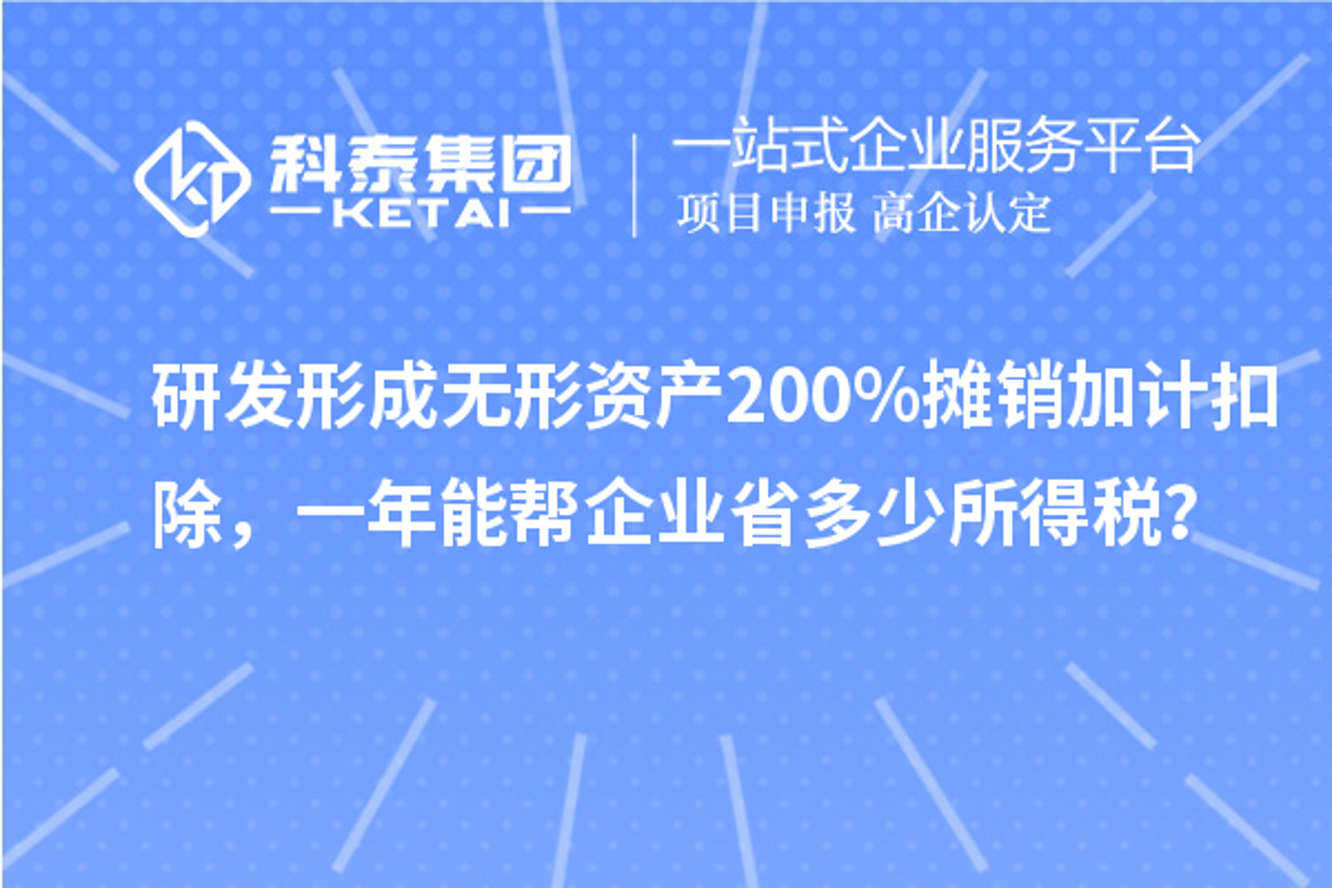 世纪汇信信用
